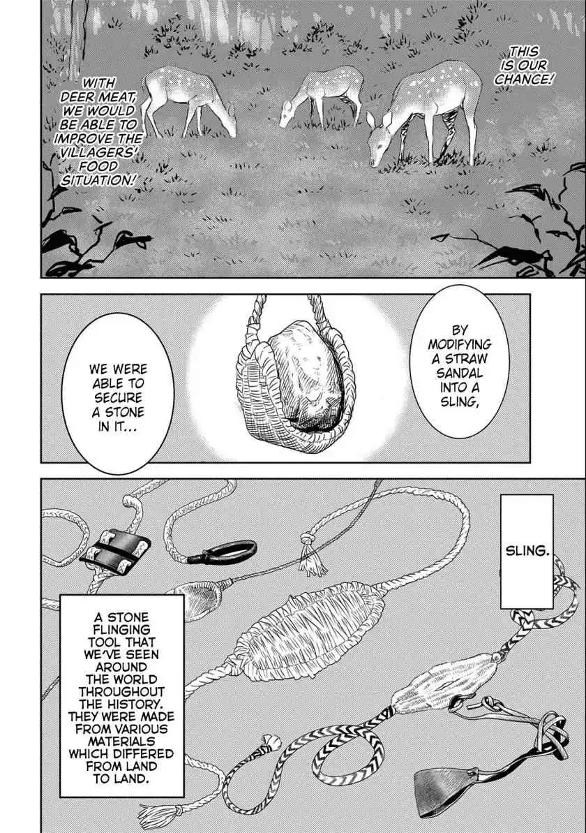 Sengoku Komachi Kuroutan: Noukou Giga [ALL CHAPTERS] Chapter 3